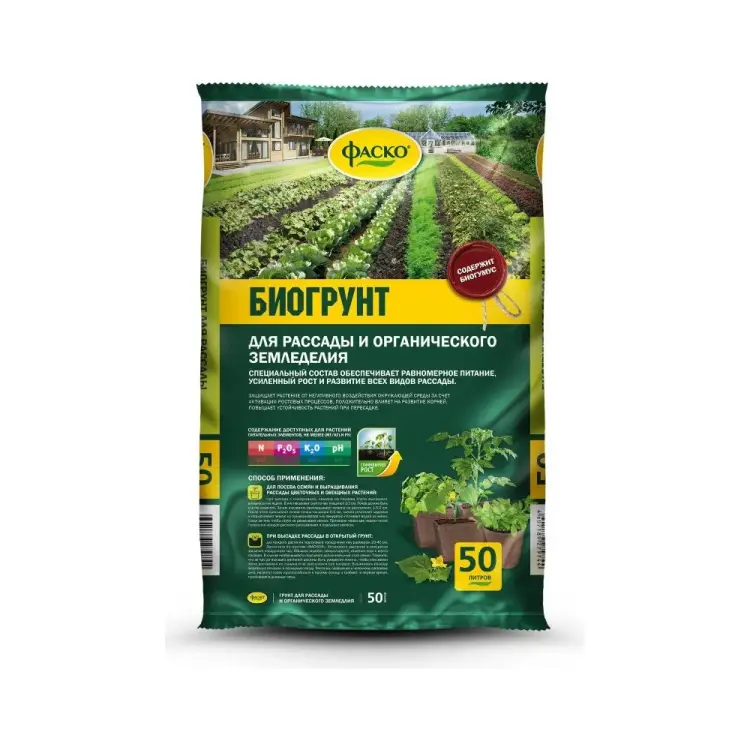 Грунт для рассады и органического земледелия ФАСКО Тп0201ФАС08