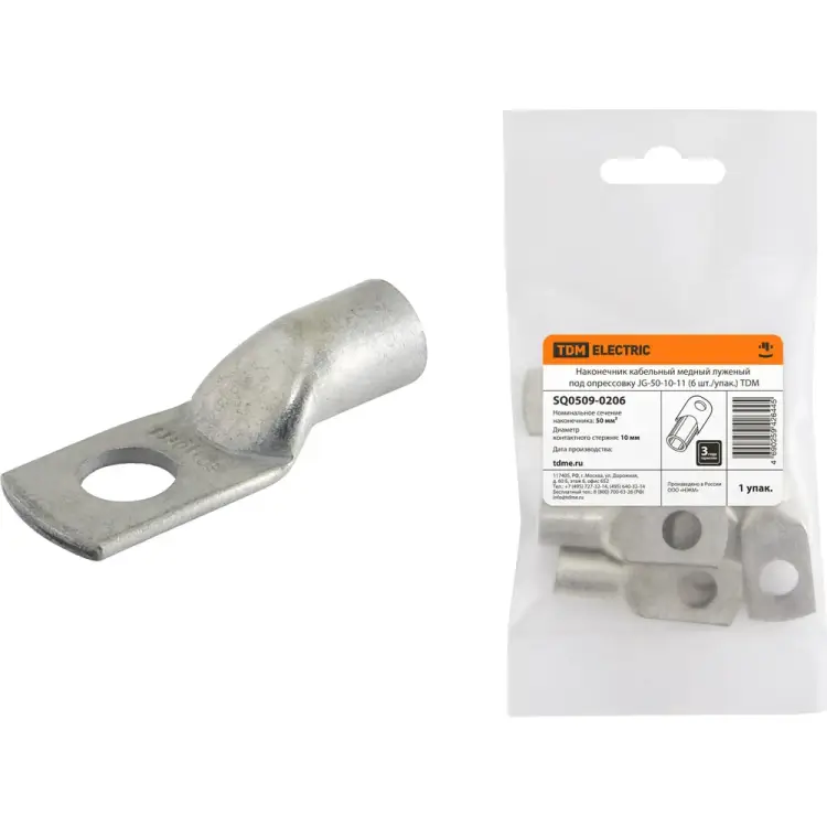 Наконечник TDM ELECTRIC JG-50-10-11 SQ0509-0206 Наконечник TDM ELECTRIC JG-50-10-11 SQ0509-0206