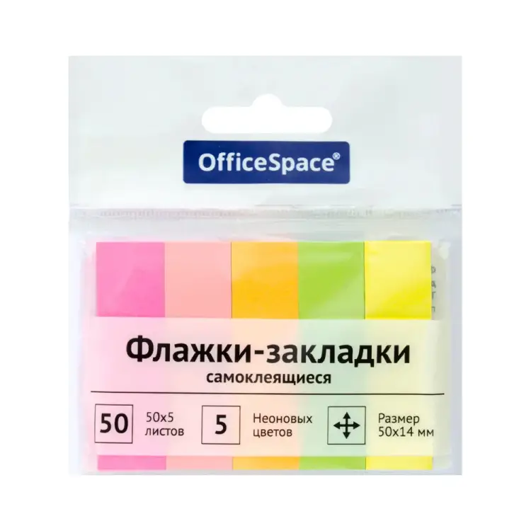 Флажки-закладки OfficeSpace SN50_21803