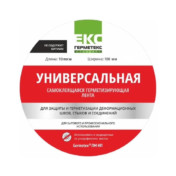 Бутиловая лента ООО «Торговый Дом «ТСМ» Герметекс 100 мм, 10 м 611022
