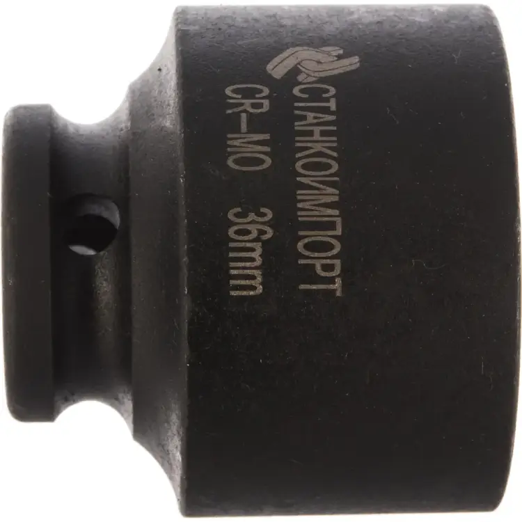 Ударная короткая торцевая головка Станкоимпорт CS-12.22.36