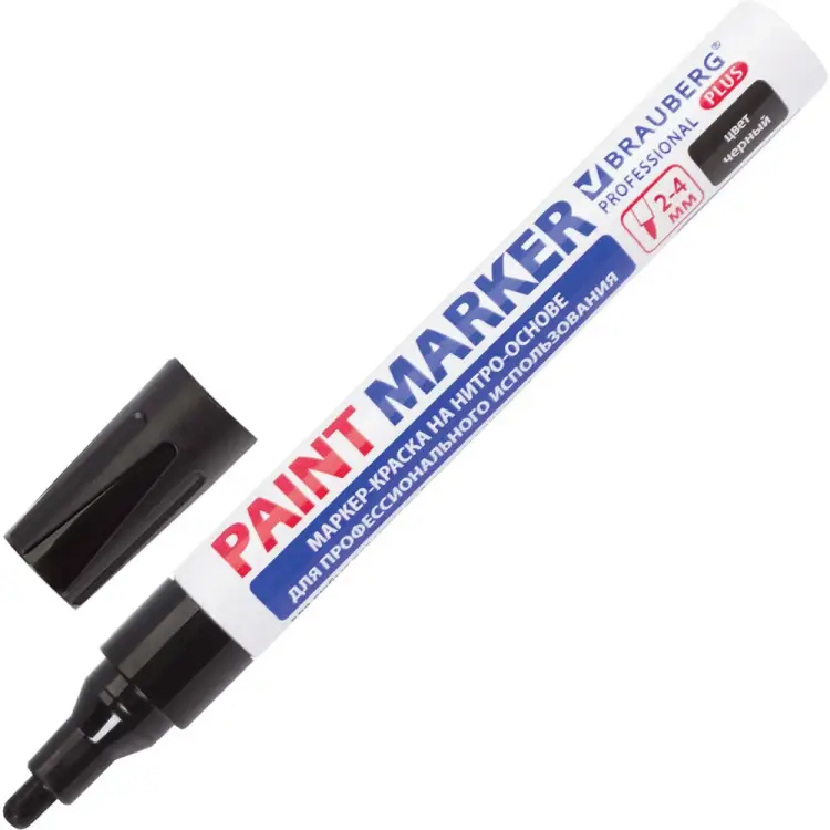 Лаковый маркер краска BRAUBERG paint marker 151445