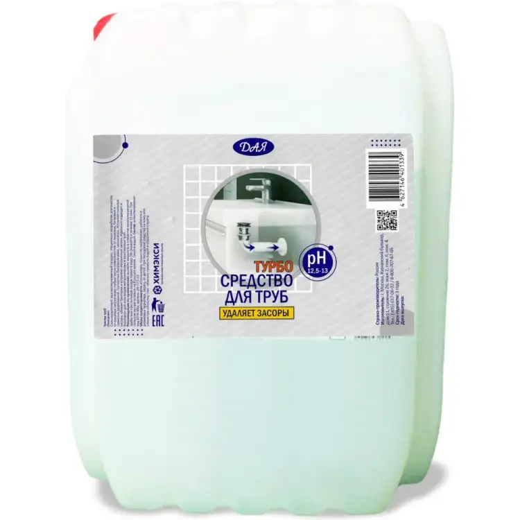 Концентрированное средство для прочистки канализации труб и унитаза от засоров ХИМЭКСИ Супер-Экси 17014