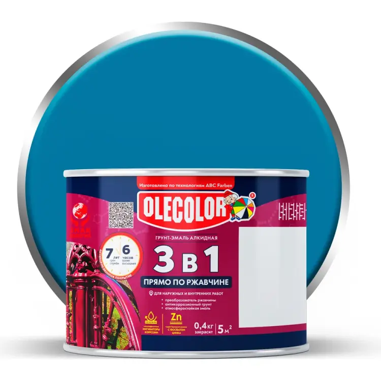 Грунт-эмаль по ржавчине Olecolor 4300009577 Грунт-эмаль по ржавчине Olecolor 4300009577