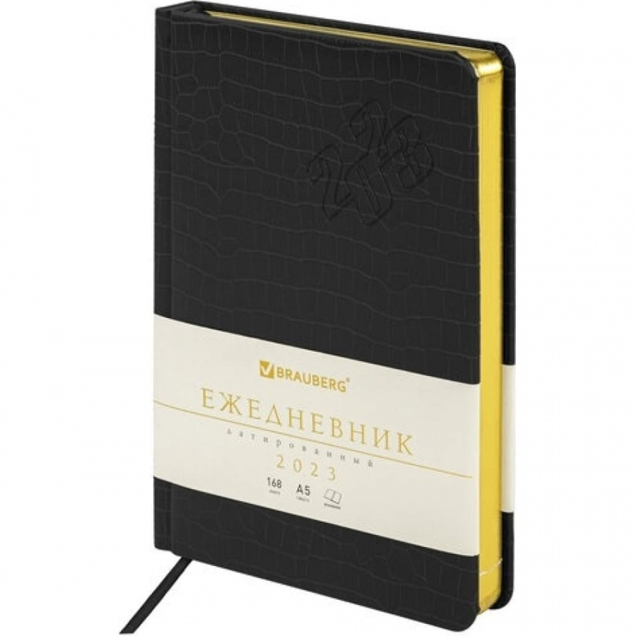 Датированный ежедневник BRAUBERG Comodo