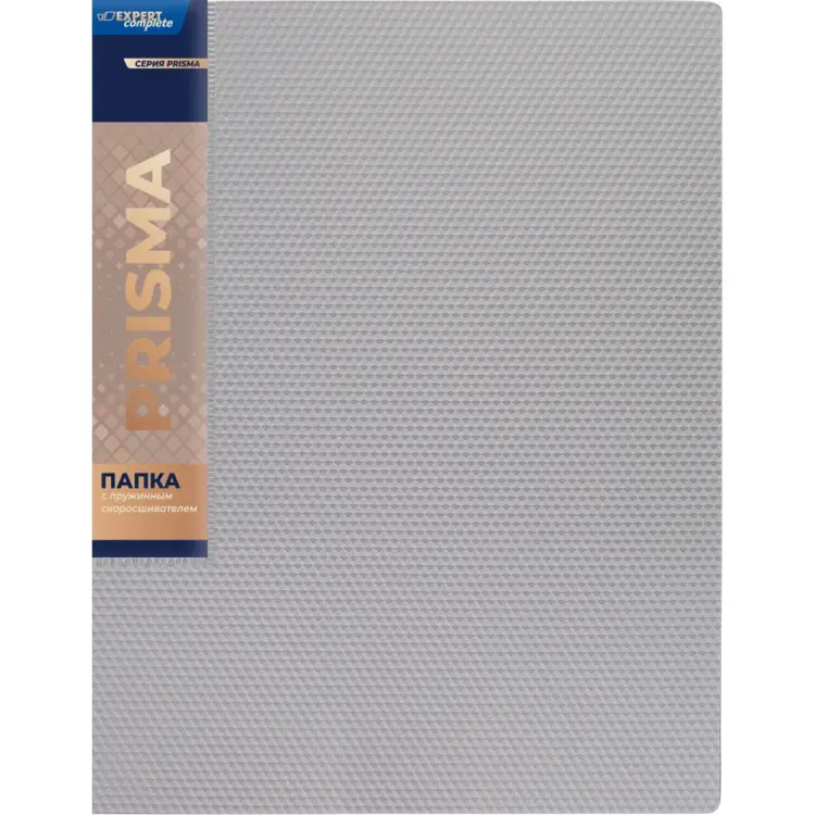 Папка Expert Complete A4, 700 мкм, 20 мм, PRISMA, серебряный EC210500129 726440