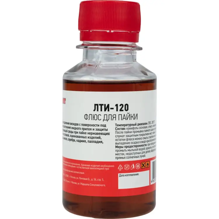 Флюс для пайки REXANT ЛТИ-120 09-3627 Флюс для пайки REXANT ЛТИ-120 09-3627