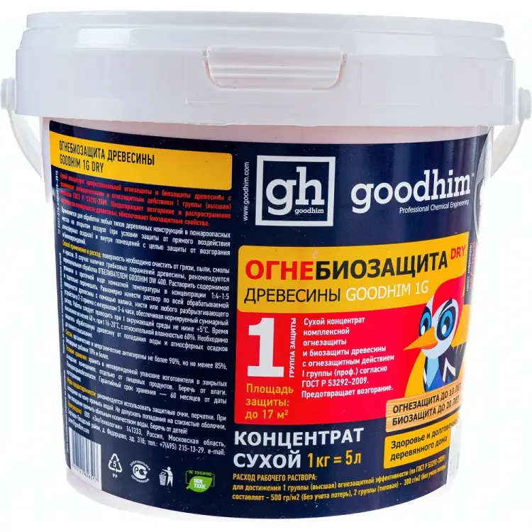 Огнебиозащита Goodhim 1G DRY 2018