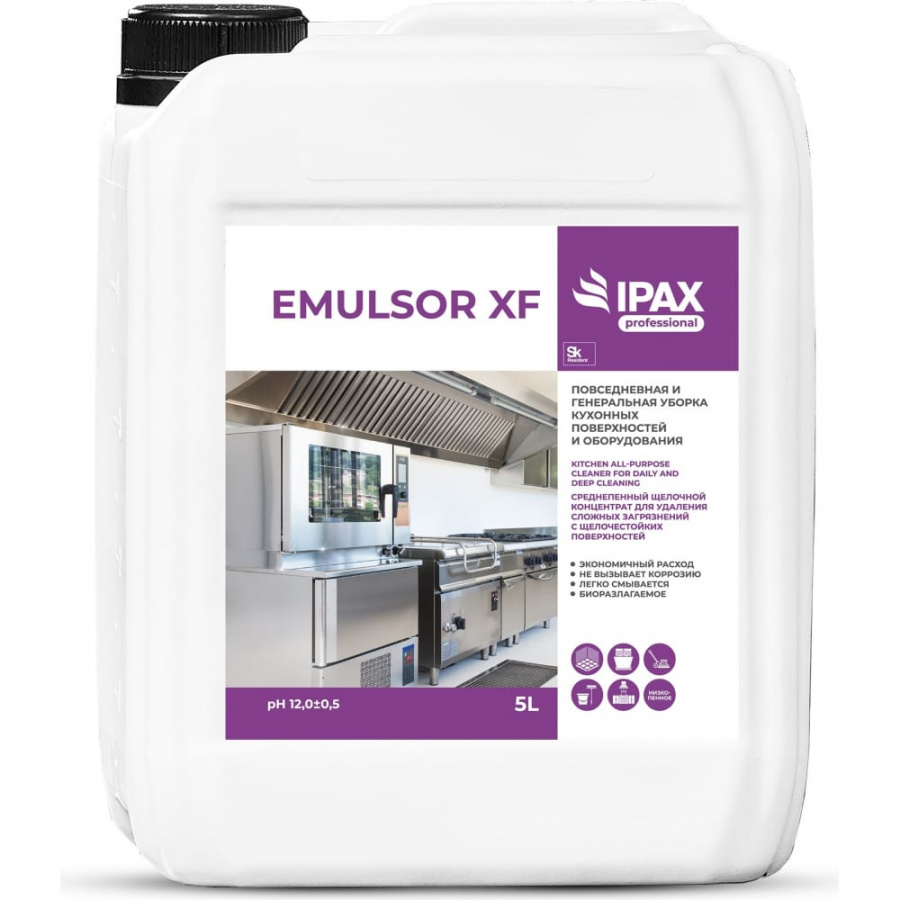 Средство для мытья кухонных поверхностей и оборудования IPAX Emulsor XF