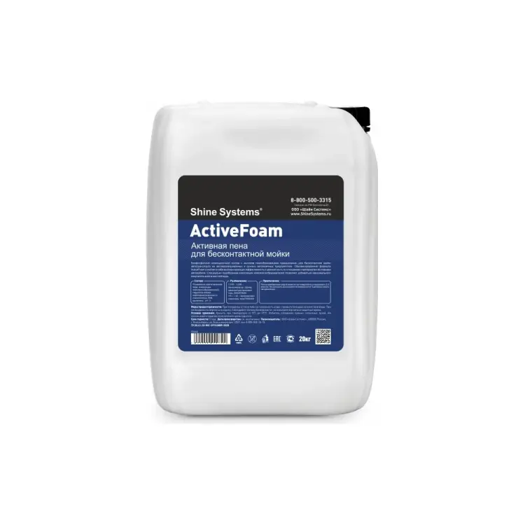 Активная пена для бесконтактной мойки Shine systems ActiveFoam SS640