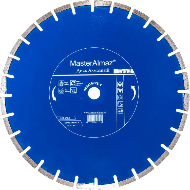 Сплошной алмазный диск по асфальту и плитке МастерАлмаз standard Тип В 10501446 Сплошной алмазный диск по асфальту и плитке МастерАлмаз standard Тип В 10501446