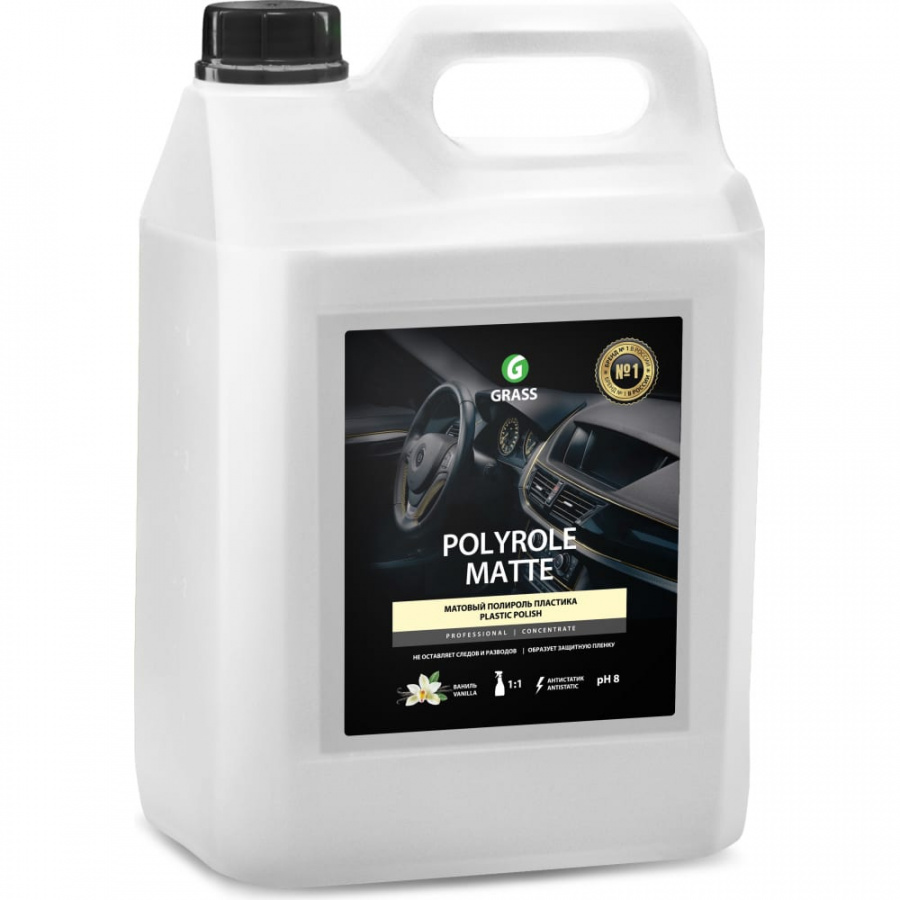 Полироль пластика Grass Polyrole Matte