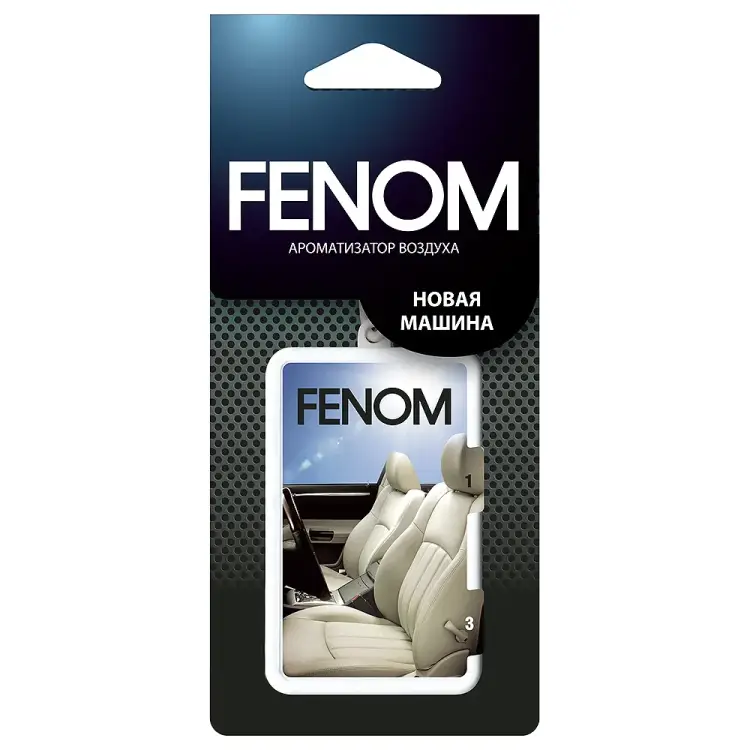Подвесной ароматизатор воздуха Fenom FN533