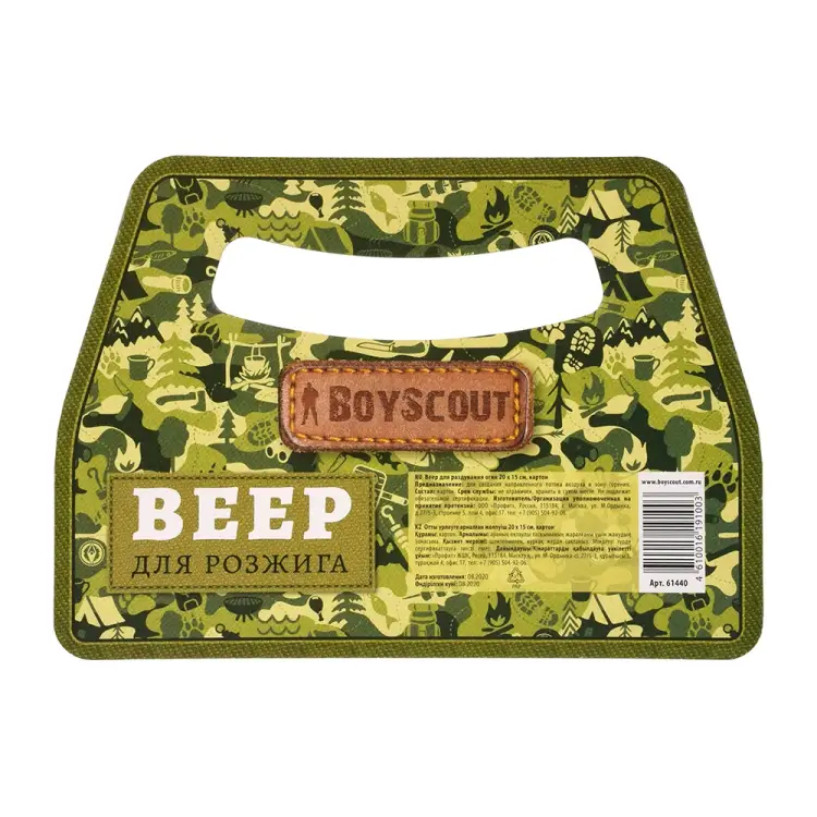 Веер для раздувания огня BOYSCOUT 50 61440