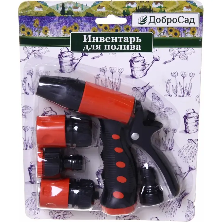 Набор для полива Добросад 720-511
