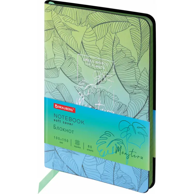 Блокнот BRAUBERG 112093