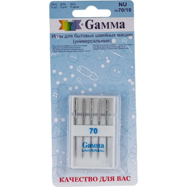 Иглы для бытовых швейных машин универсальные Gamma NU №70/10 93306