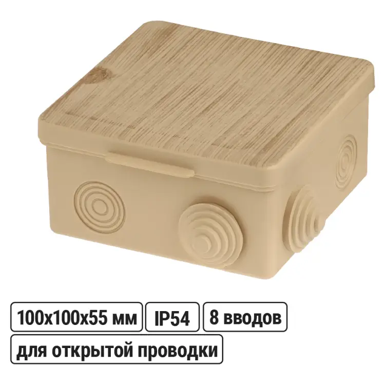 Распаячная коробка TDM ELECTRIC SQ1401-0713