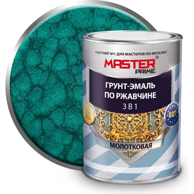 Молотковая грунт-эмаль по ржавчине Master Prime 4300008290 Молотковая грунт-эмаль по ржавчине Master Prime 4300008290