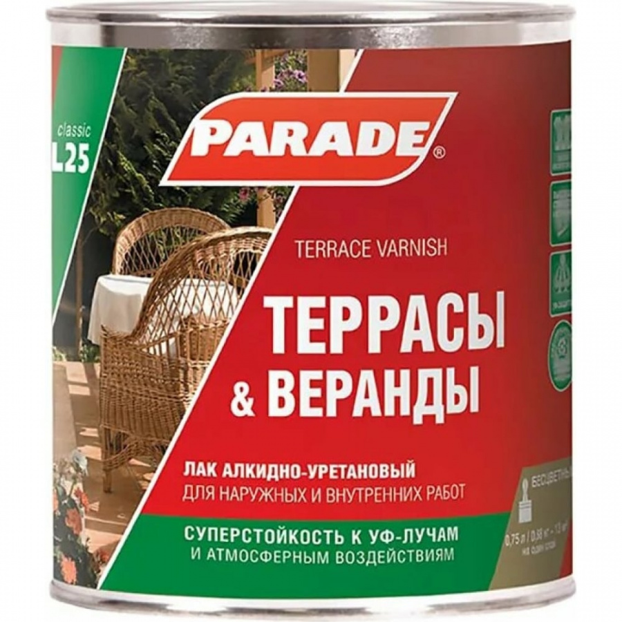 Алкидно-уретановый лак PARADE L25 Террасы & Веранды