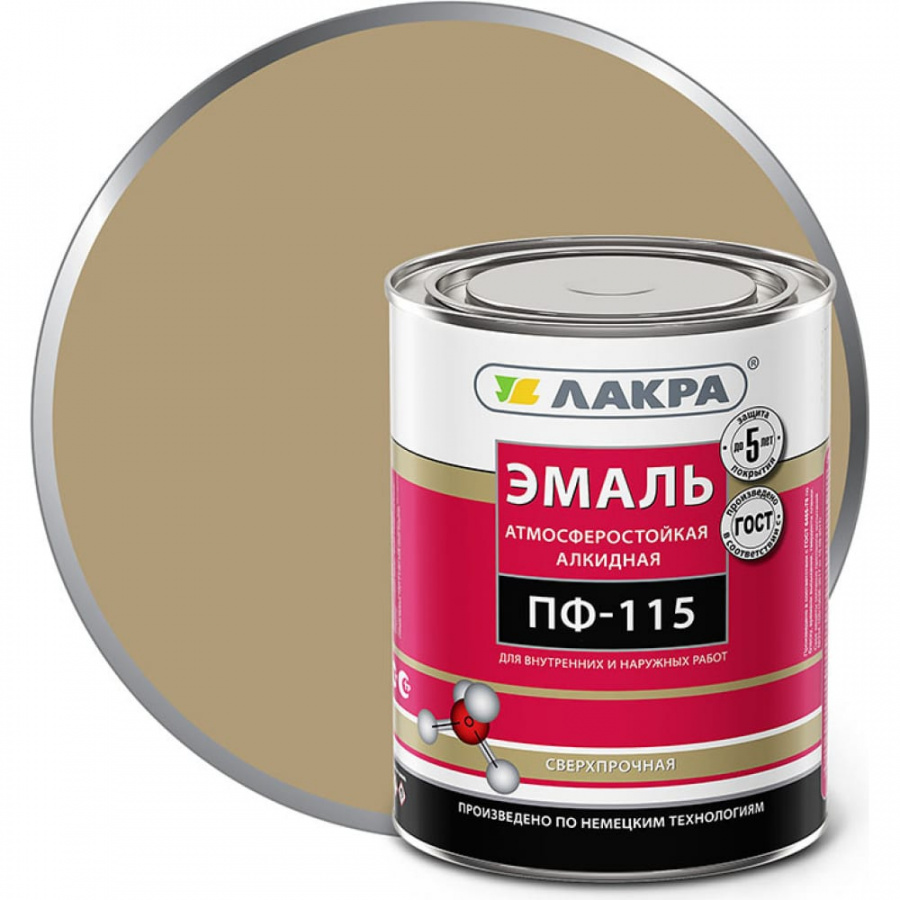 Эмаль ЛАКРА ПФ-115