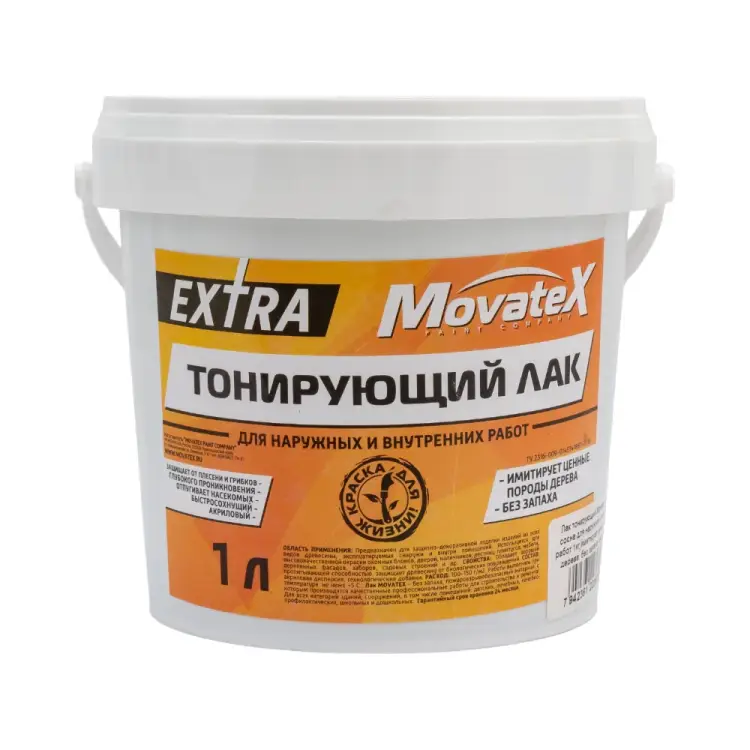 Тонирующий лак для наружных и внутренних работ Movatex EXTRA Н00050
