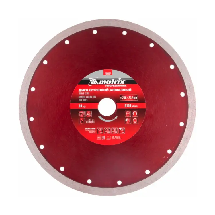 Сплошной тонкий алмазный диск MATRIX 730867