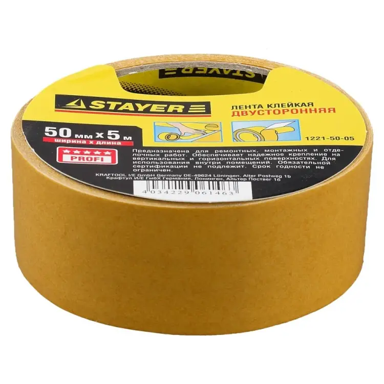 Клеящая лента STAYER PROFI 1221-50-05