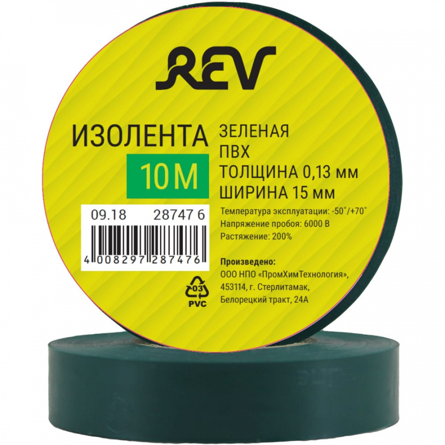 Изолента пвх REV 28747 6