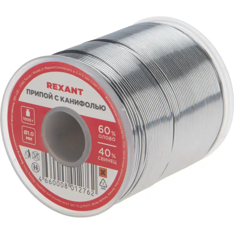 Припой REXANT 09-3413 Припой REXANT 09-3413