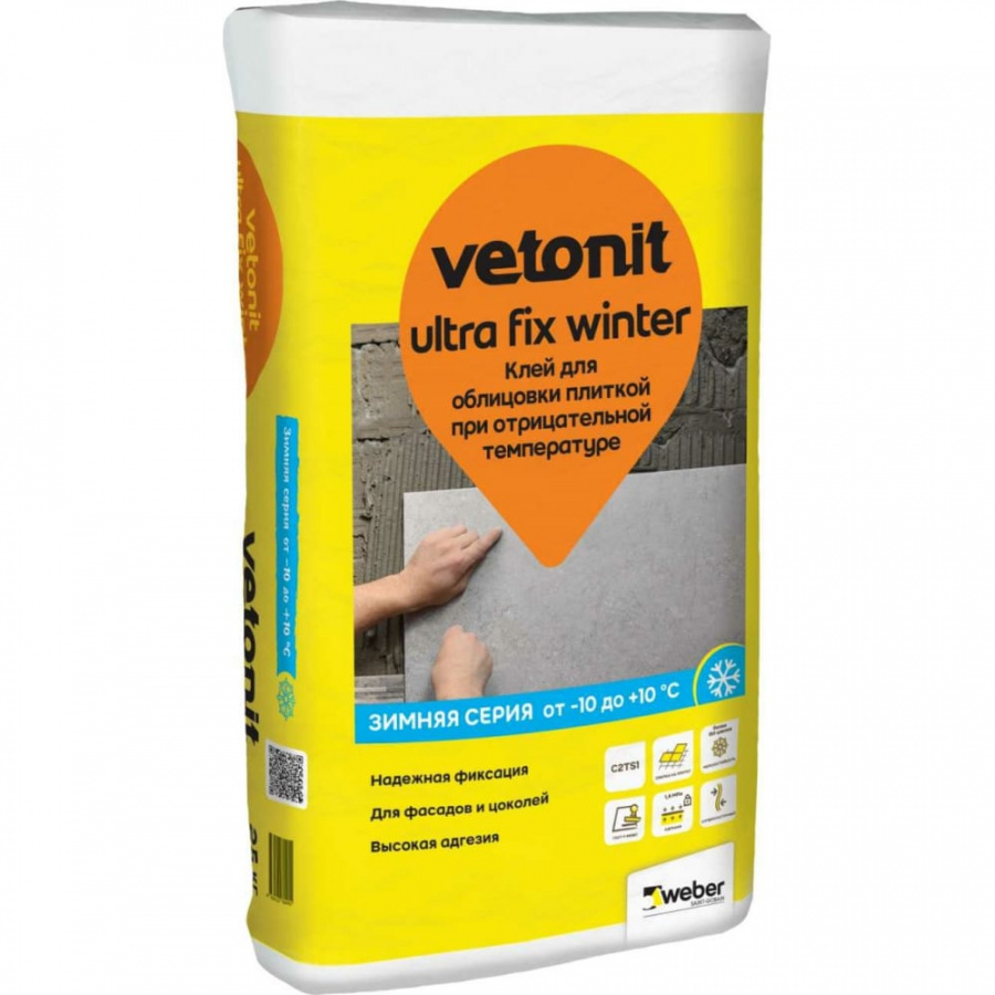 Клей для облицовки плиткой при отрицательной температуре Vetonit ultra fix winter
