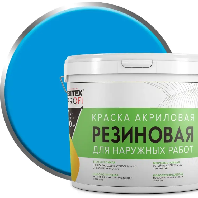 Резиновая акриловая краска Farbitex ПРОФИ 4300002361 Резиновая акриловая краска Farbitex ПРОФИ 4300002361
