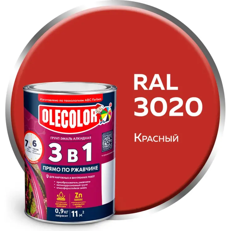 Грунт-эмаль по ржавчине Olecolor 4300008517 Грунт-эмаль по ржавчине Olecolor 4300008517