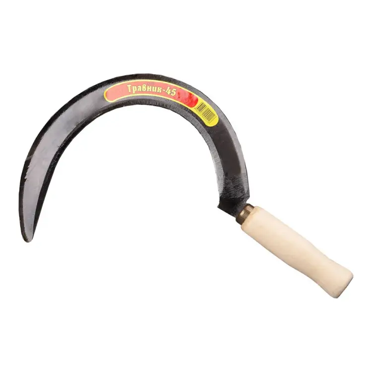 Серп Без бренда Травник-45 39838