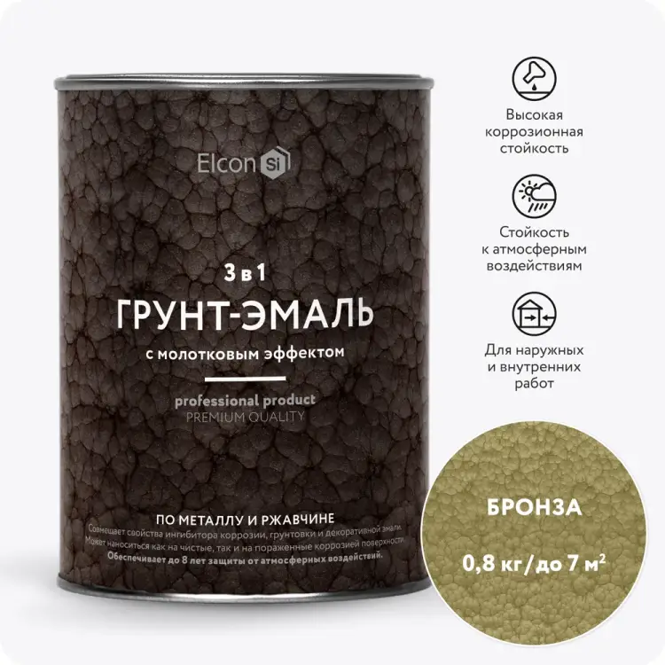 Кузнечная краска Elcon Smith 00-00002861 Кузнечная краска Elcon Smith 00-00002861