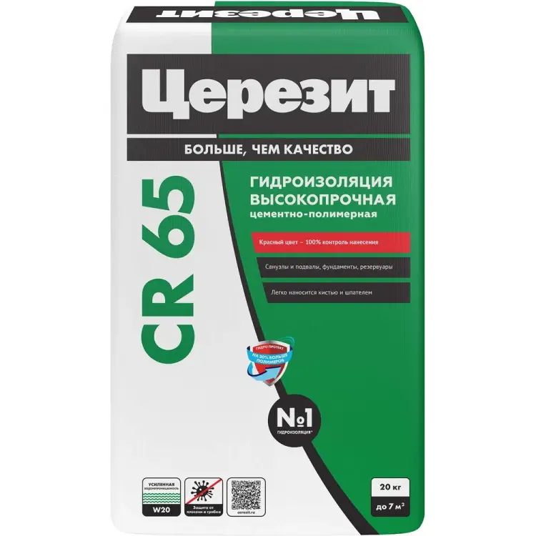 Гидроизоляция Церезит WATERPROOF CR 65 203381 2422938
