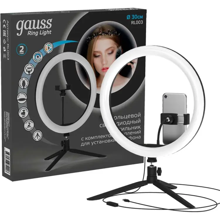 Кольцевой светодиодный светильник Gauss Ø 30см RL003