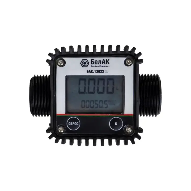 Счетчик воды мочевины и топлива БелАК БАК.12023