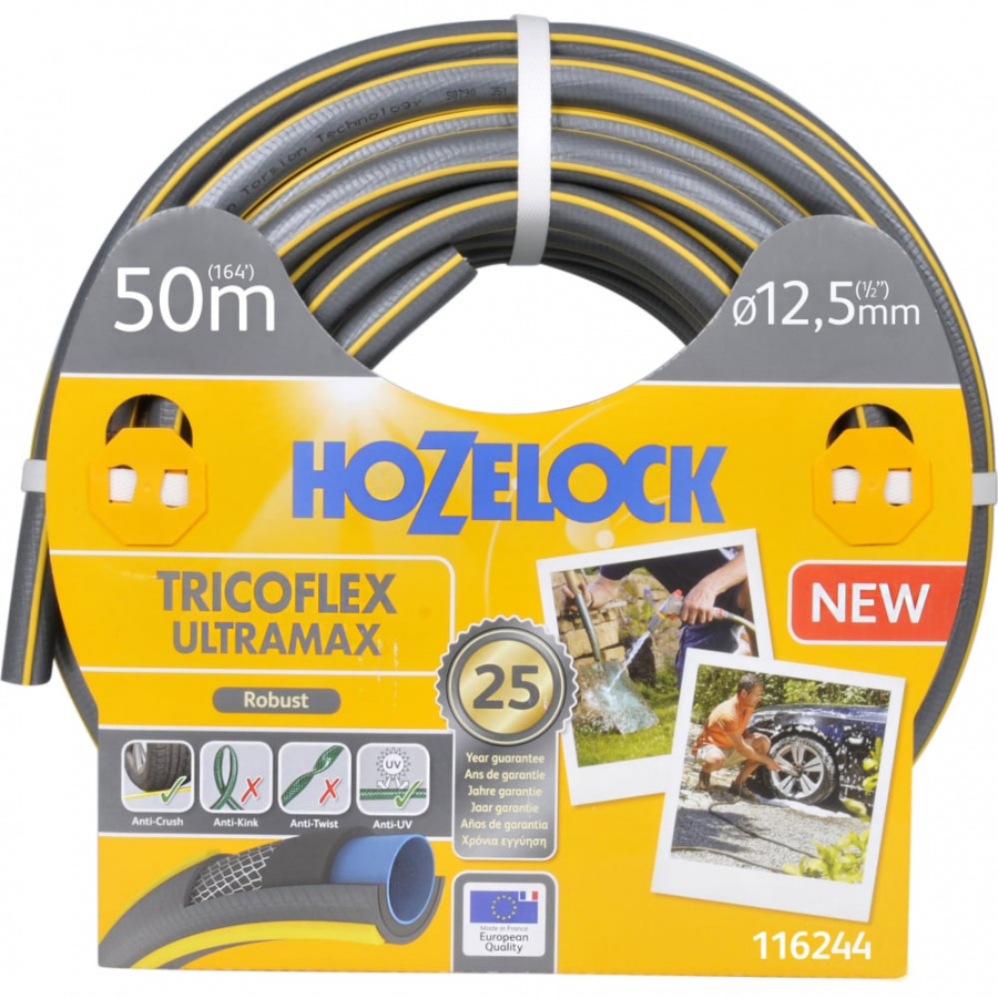 Шланг Hozelock TRICOFLEX ULTRAMAX