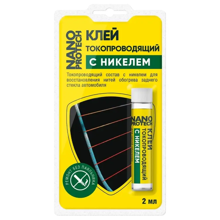 Токопроводящий клей для нитей обогрева Nanoprotech NPGKT0010
