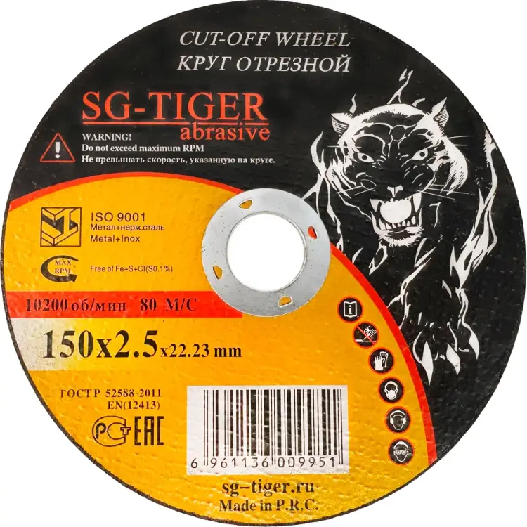 Отрезной круг по металлу Tiger Abrasive 00-00000071 Отрезной круг по металлу Tiger Abrasive 00-00000071