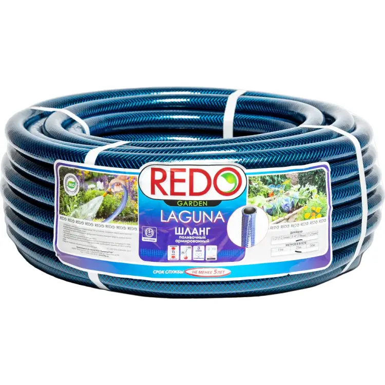 Поливочный армированный шланг REDO LAGUNA 600204 Поливочный армированный шланг REDO LAGUNA 600204