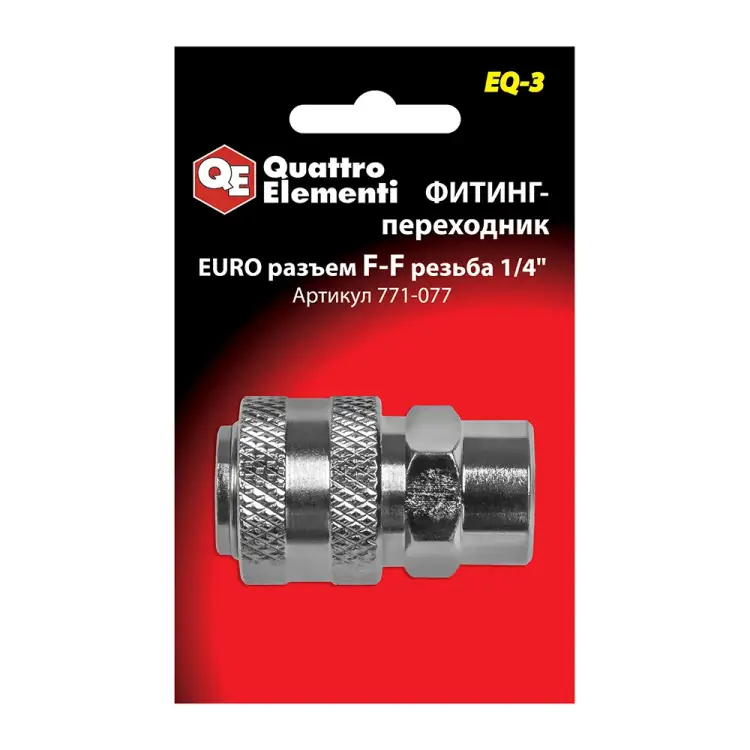Переходник QUATTRO ELEMENTI EQ-3 771-077 Переходник QUATTRO ELEMENTI EQ-3 771-077
