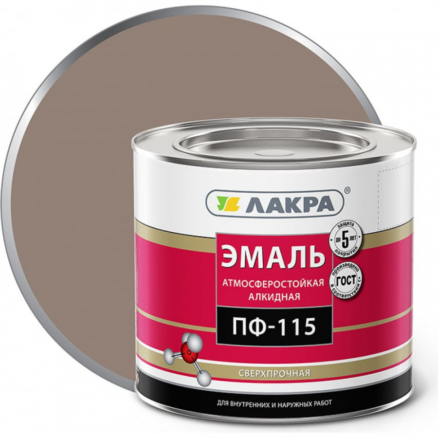 Эмаль ЛАКРА ПФ-115