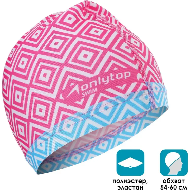 Взрослая шапочка для плавания Onlitop 3589389 Взрослая шапочка для плавания Onlitop 3589389