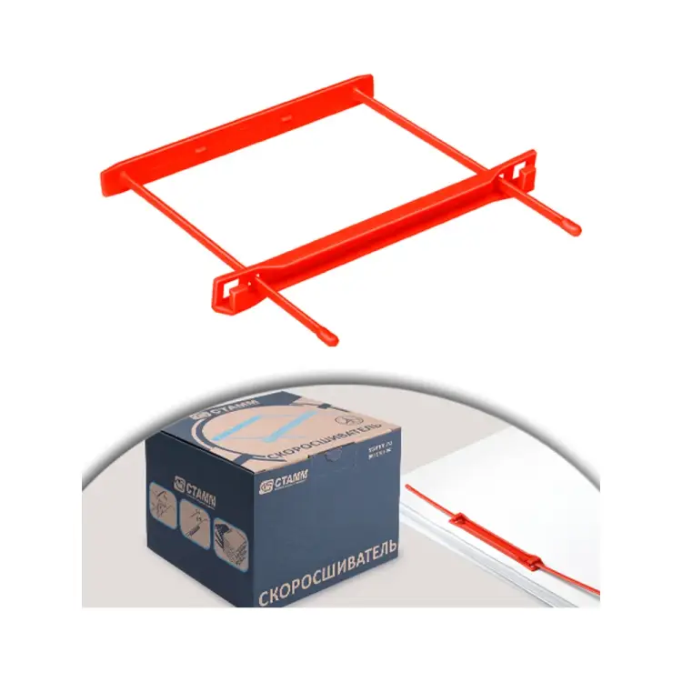 Полипропиленовые механизмы для скоросшивания Стамм СК54