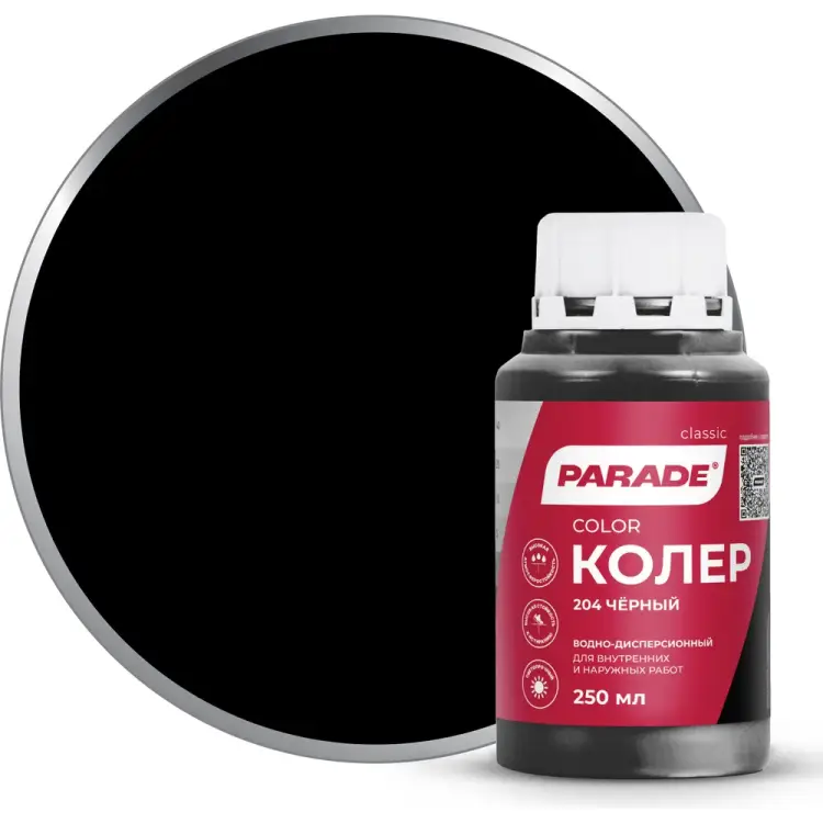 Колер PARADE 90001651709