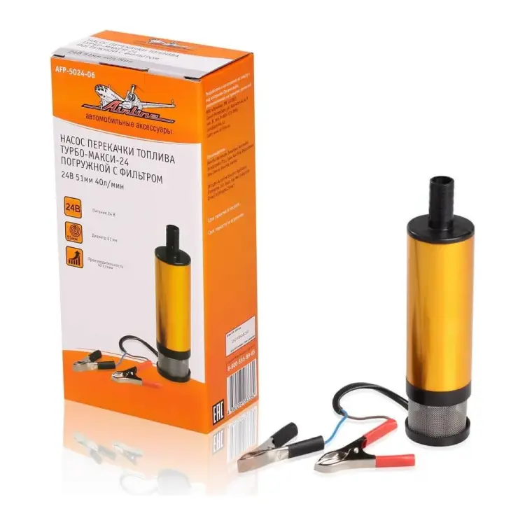 Погружной насос перекачки топлива Airline ТУРБО-МАКСИ-24 AFP-5024-06 Погружной насос перекачки топлива Airline ТУРБО-МАКСИ-24 AFP-5024-06