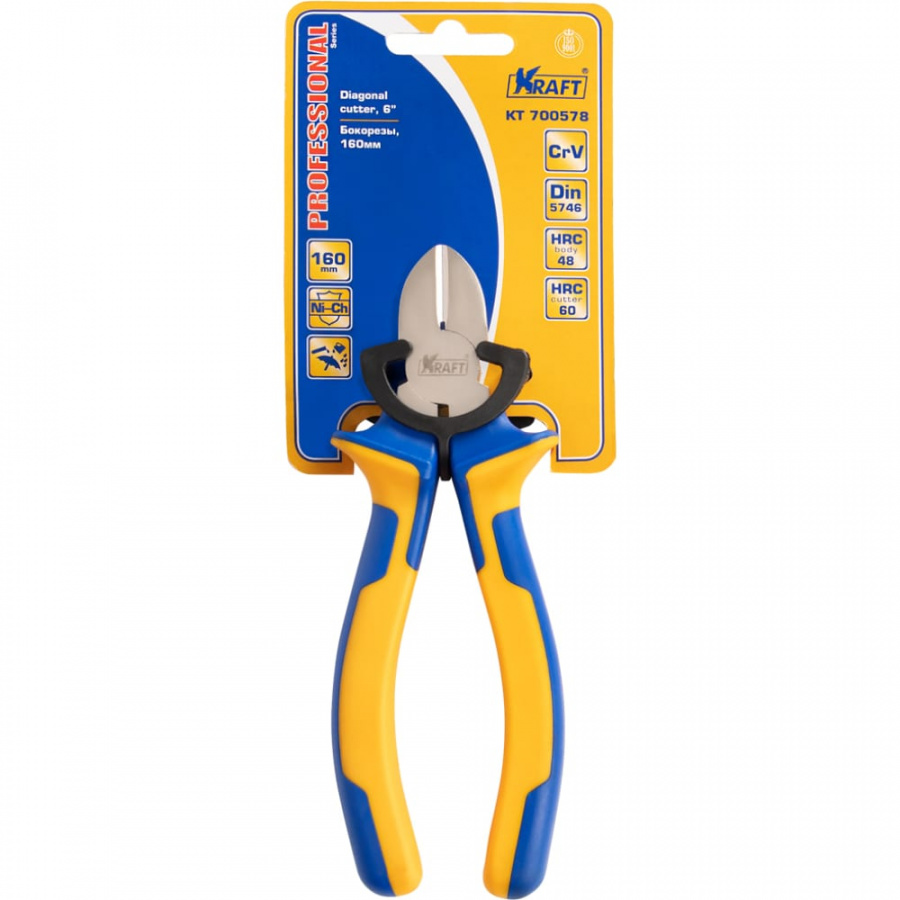 Бокорезы KRAFT 700578