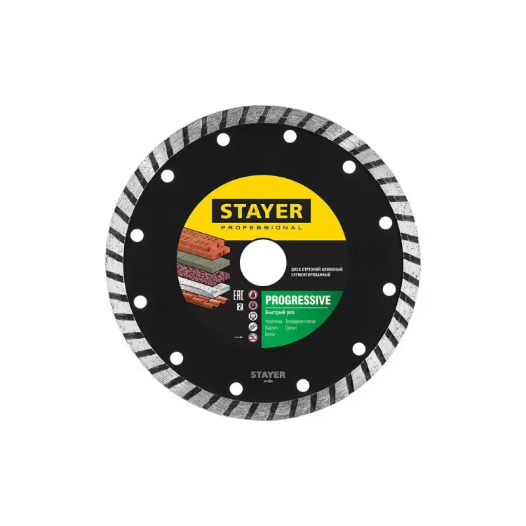 Отрезной сегментный алмазный диск по бетону, кирпичу, плитке STAYER PROGRESSIVE Professional 3662-230_z02